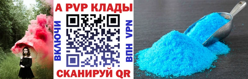 Цена Кыштым APVP  Меф мяу мяу  АМФЕТАМИН  Галлюциногенные грибы  МАРИХУАНА  КОКАИН 