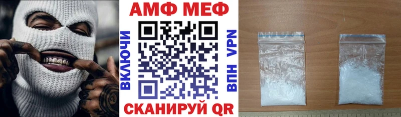 Амфетамин 97% Кыштым