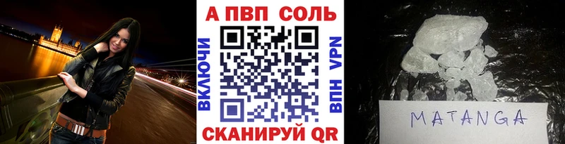 наркота  Кыштым  Alpha-PVP СК КРИС 