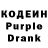Codein напиток Lean (лин) Vlad Chaitsky