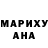КЕТАМИН VHQ Dorus Gieske
