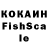КЕТАМИН VHQ FLAcer