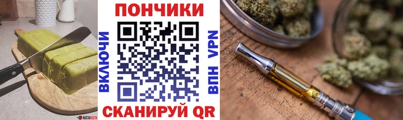 как найти   Кыштым  Canna-Cookies марихуана 
