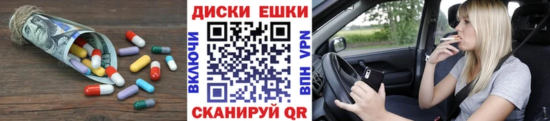 купить наркотик  Кыштым  Ecstasy Philipp Plein 
