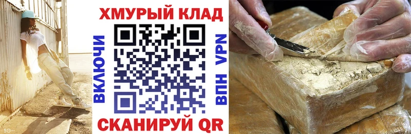 это формула  blacksprut ссылка  Кыштым  ГЕРОИН VHQ 
