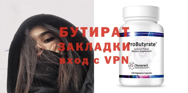 мефедрон мука Алексин