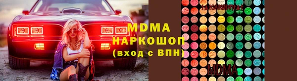 трава Алексеевка