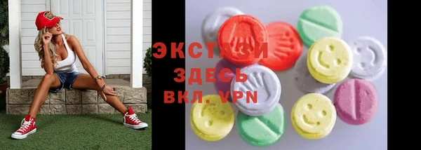 трава Алексеевка