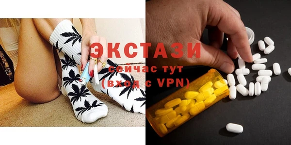 мефедрон мука Алексин