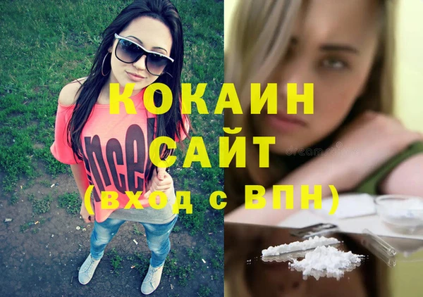 мефедрон мука Алексин