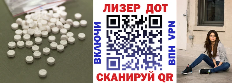 LSD-25 экстази кислота  купить наркоту  Кыштым 