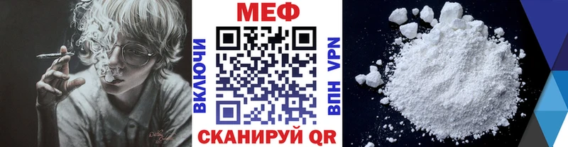 МЯУ-МЯУ кристаллы  где найти   Кыштым 