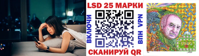 Марки NBOMe 1500мкг  Кыштым 